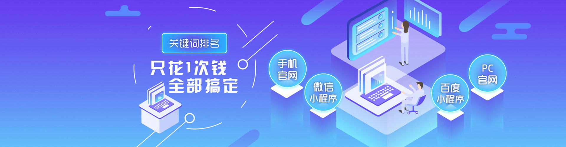 楠西百度网络推广