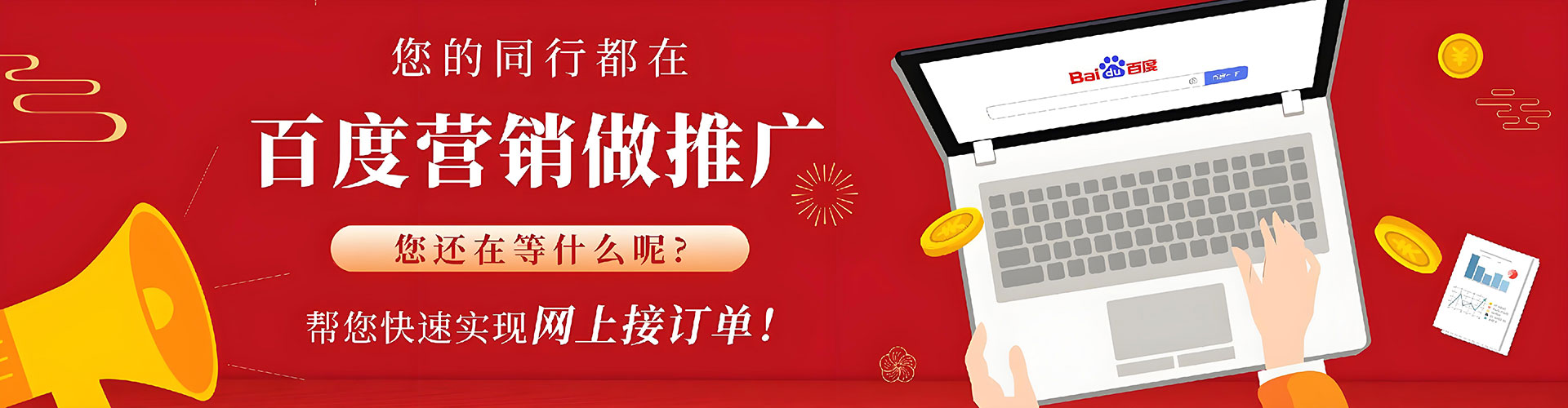 楠西百度推广开户