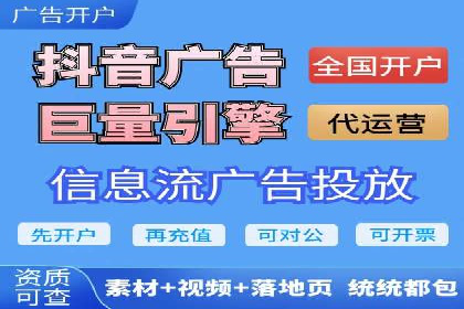 不同行业百度关键词推广价格揭秘